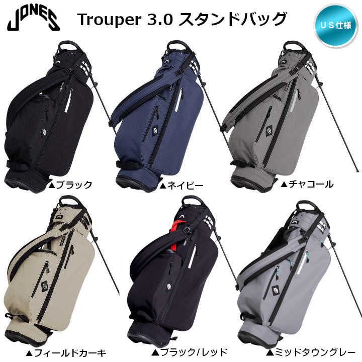 JONES ジョーンズ Trouper 3.0 トゥルーパー 3.0 スタンドバッグ