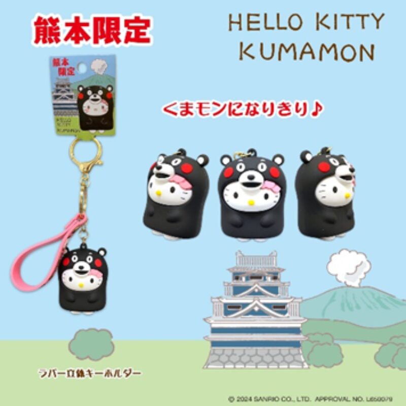 熊本×くまもん | あすなろ舎