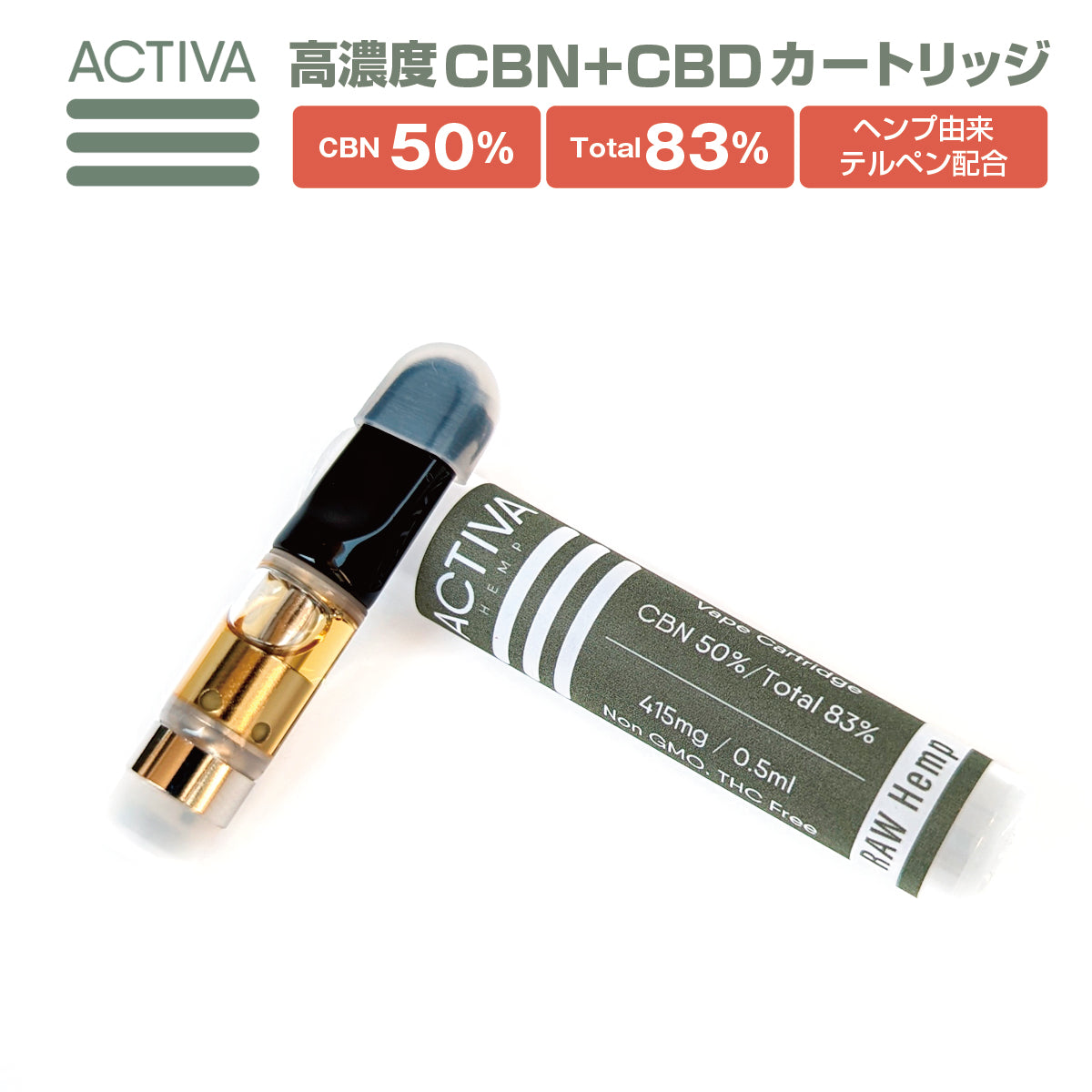 TRUE テルペン 香料 CBD CBN CBG 10ml ゾープ 【公式通販】