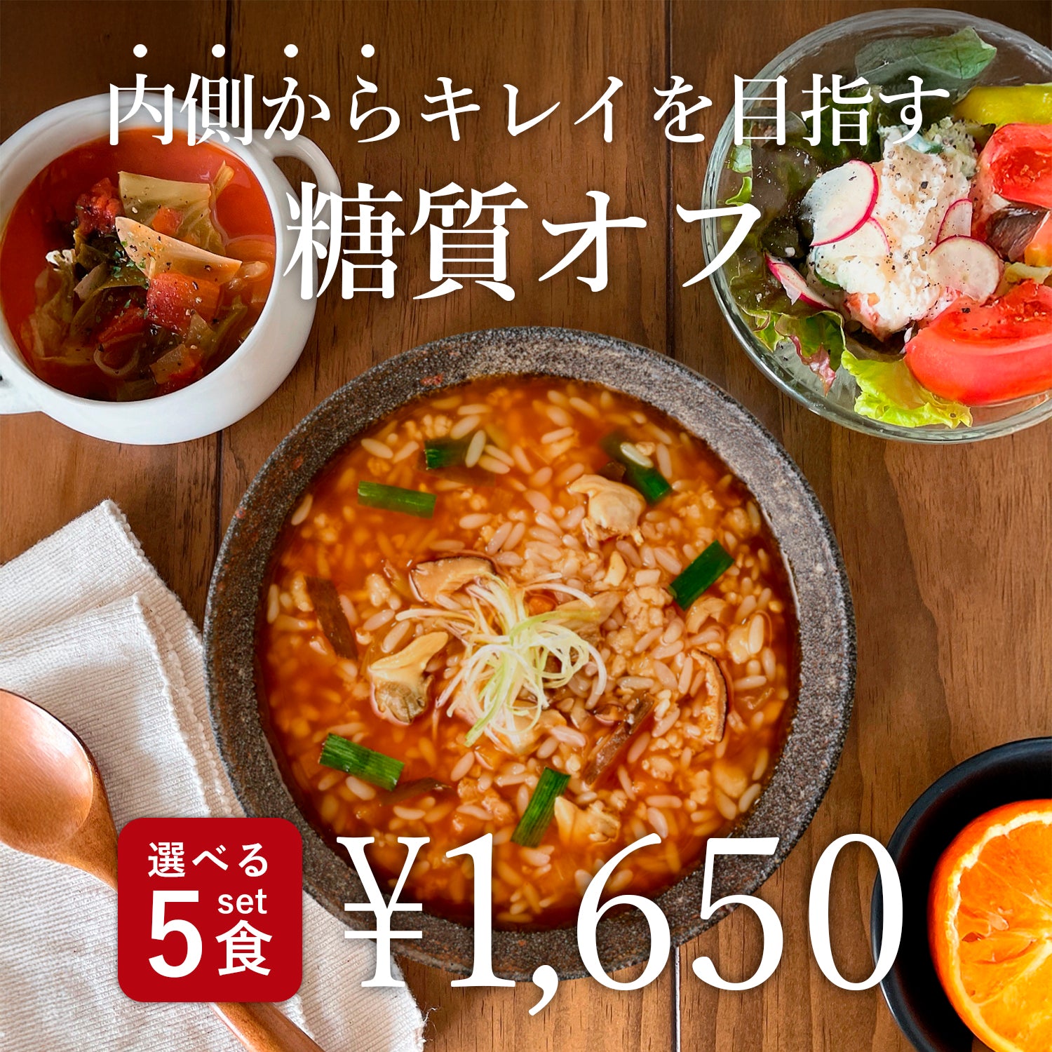 オーミケンシ ぷるんちゃんシリーズ 5食セット – h2o-cosme