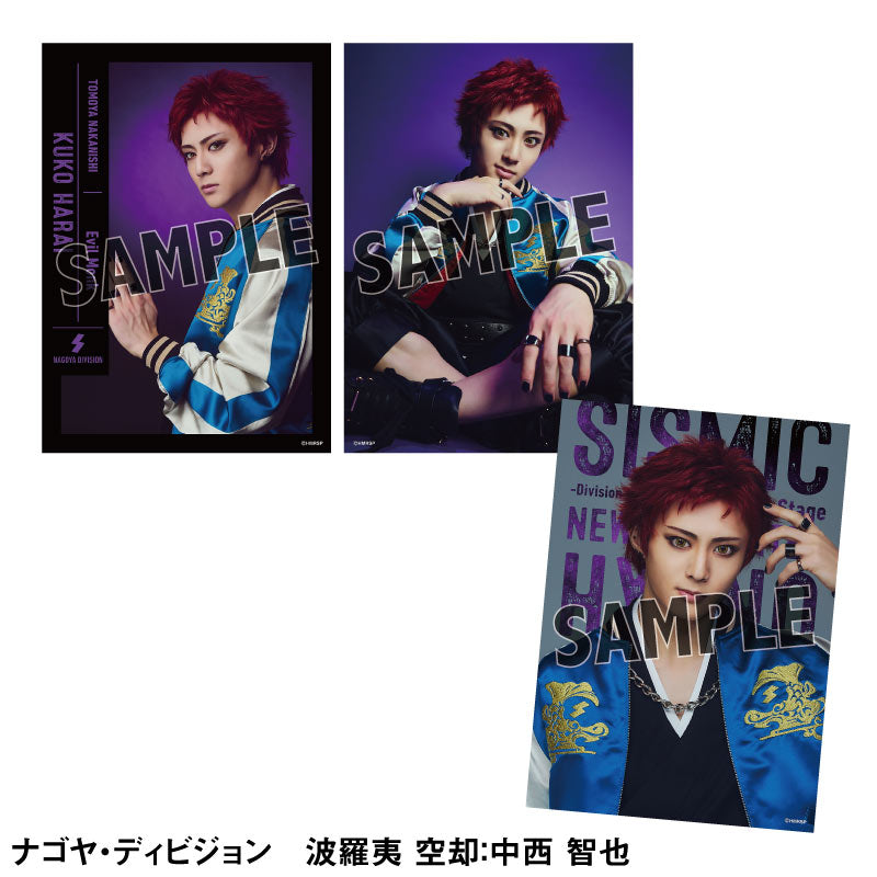 ソロブロマイド （ナゴヤ・ディビジョン） – HYPNOSISMIC Rule the