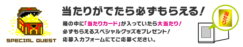 リボン 60th Anniversary 恋するりぼんっ子 90年代編 ｜ 箱クエスト
