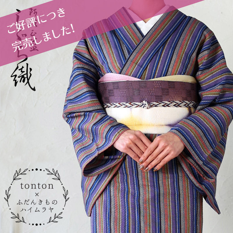 阿波しじら織 着物 tontonコラボモデル No.ton01 – ふだんきものハイムラヤ