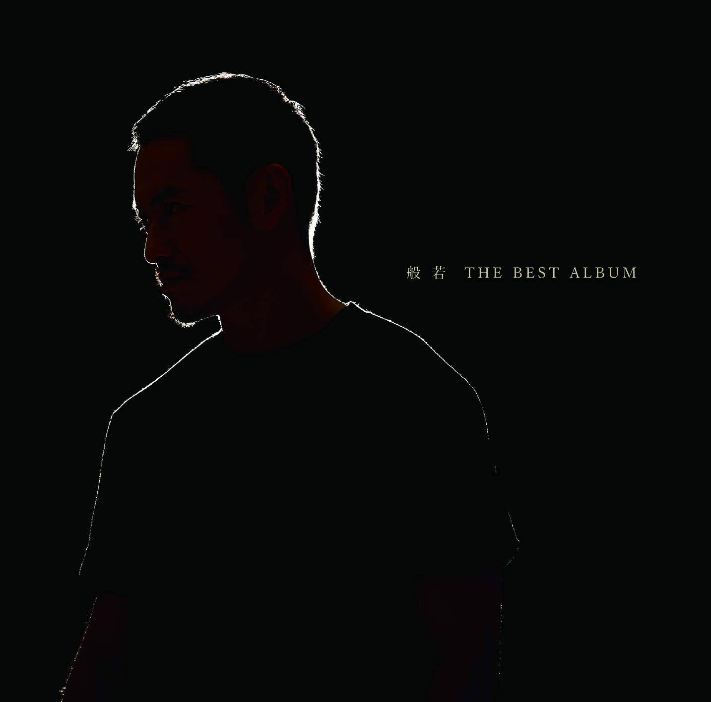 Discography - 般若オフィシャル