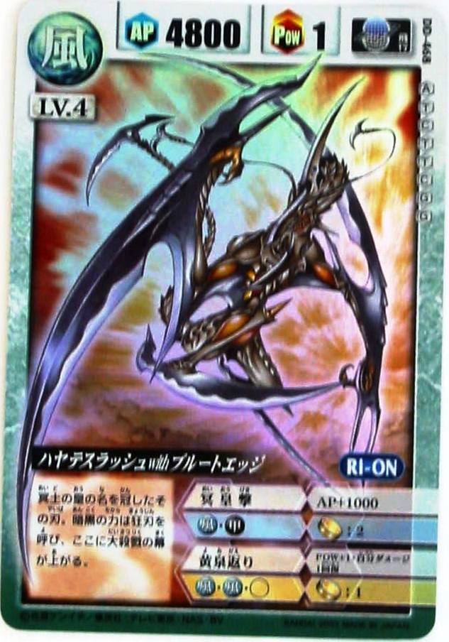 ドラゴンドライブ カードゲーム トレーディングカード販売/シングル