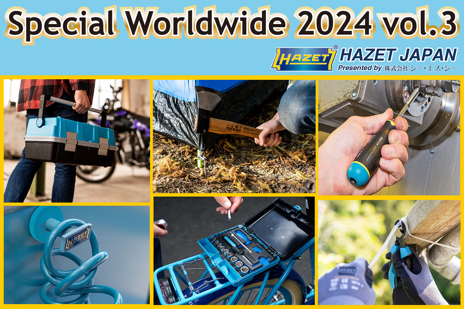 Special WorldWide2024 vol3 – HAZET JAPAN