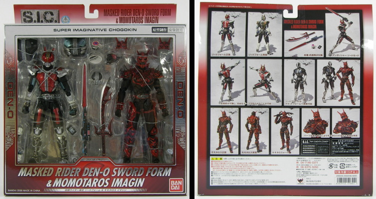 S.I.C. 仮面ライダー電王ソードフォーム＆モモタロスイマジン