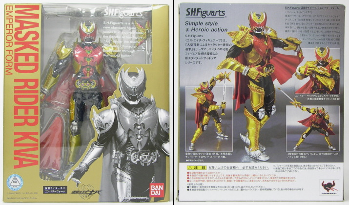 S.H.フィギュアーツ 仮面ライダーキバ エンペラーフォーム