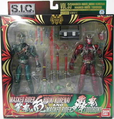 STEEL HEROES S.I..C.仮面ライダー響鬼紅＆轟鬼
