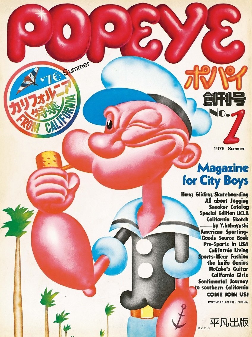 POPEYE 伝説 1976。 | Heritager.com