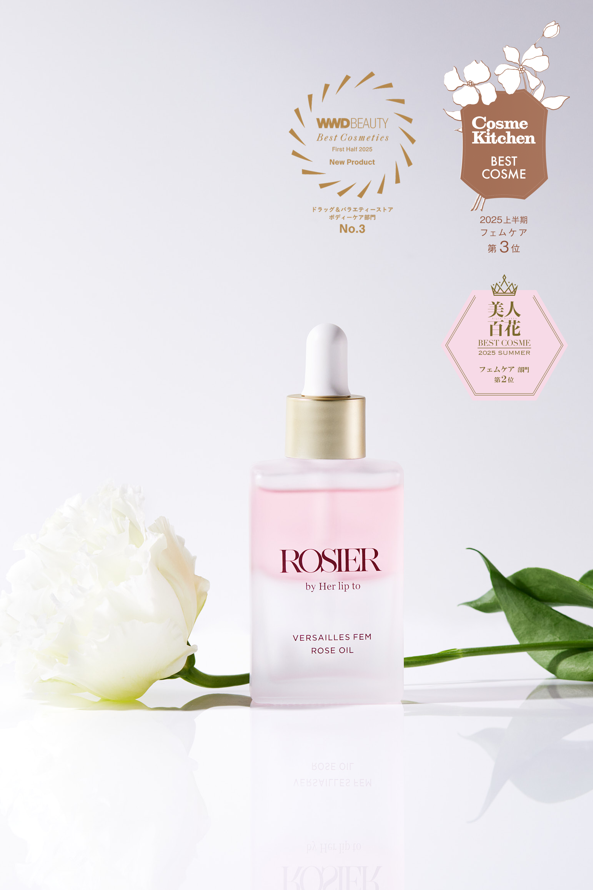 ROSIER_WWD__EC.png?v=1760090386