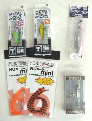 値下げ依頼してくださった方専用 メルカリ】値下げ交渉されたときの