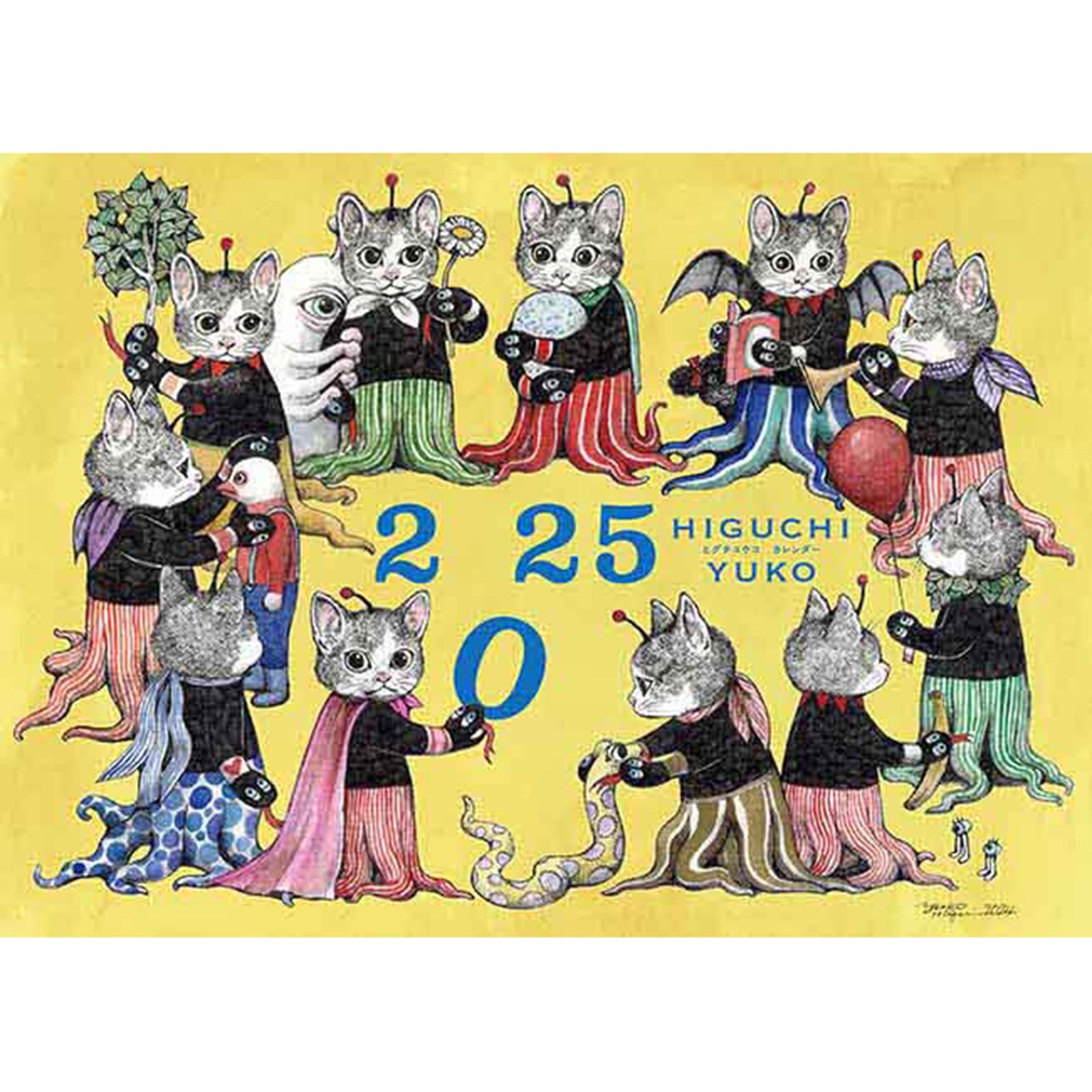 月刊モエ］MOE 2025年1月〜12月 まとめ売り 月刊 MOE(モエ) 2025年1月