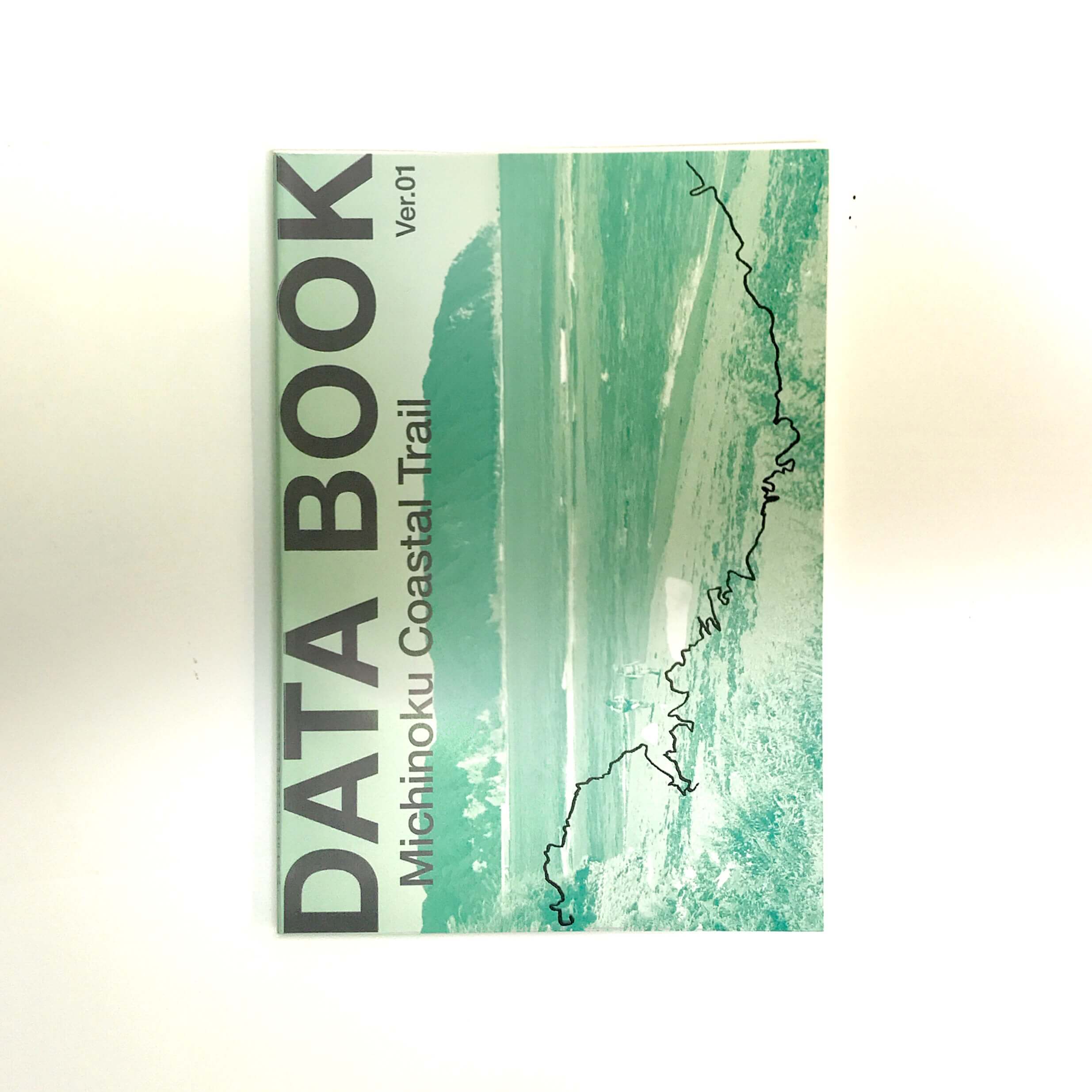みちのく潮風トレイルデータブック－Hiker's Depot｜ハイカーズデポ