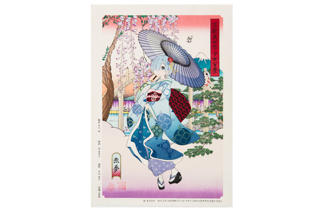 株式会社ホビーストック:: 商品詳細 - 【カドカワストア限定】浮世絵木