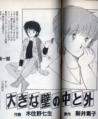 雑誌マルガリータ