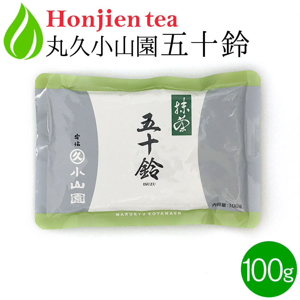 抹茶 粉末 丸久小山園 五十鈴 いすず 100g – 日本茶・抹茶・健康茶専門