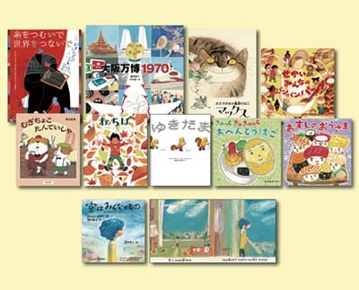 2025年ほるぷ出版新刊絵本セット 全10巻｜HONLINE（ホンライン）