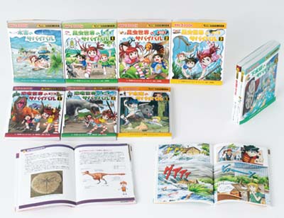 科学漫画サバイバルシリーズ〈2024年新刊セット〉 全9巻｜HONLINE