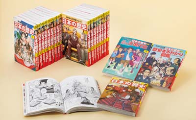 角川まんが学習シリーズ 日本の歴史 全16巻+別巻5冊定番セット 全21巻
