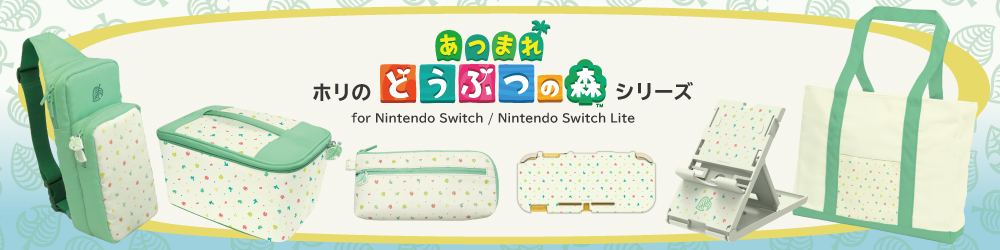 株式会社 HORI | あつまれ どうぶつの森 トートバッグ for Nintendo Switch