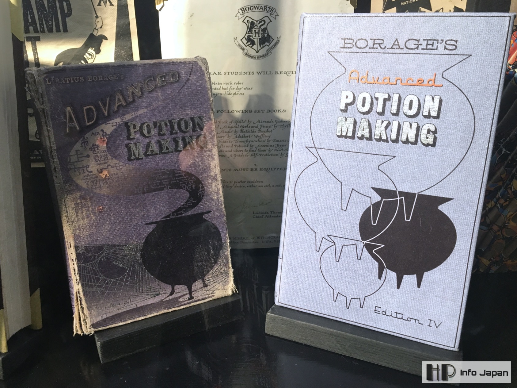 上級魔法薬 | 魔法倶楽部