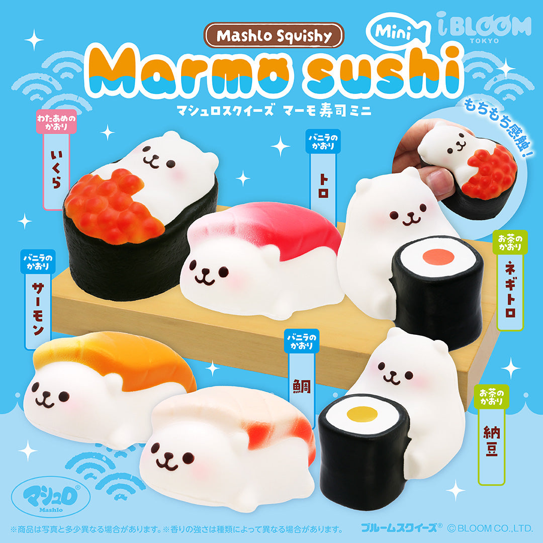 マーモ寿司 ミニ – i-BLOOM SQUISHY OFFICIAL SHOP