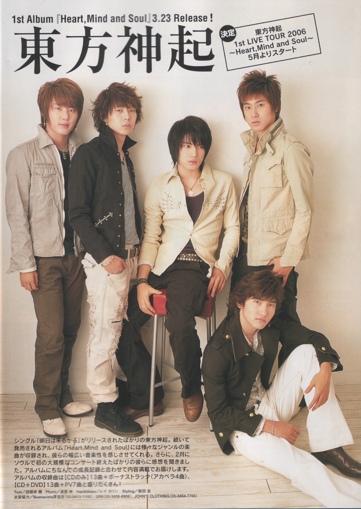 JYJShinki♫Dreamland♫ – Page 13 – Whatever You Call Them TVXQ JYJ