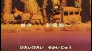 ピノキオより ピコリーノの冒険 OP OLD ver. - YouTube