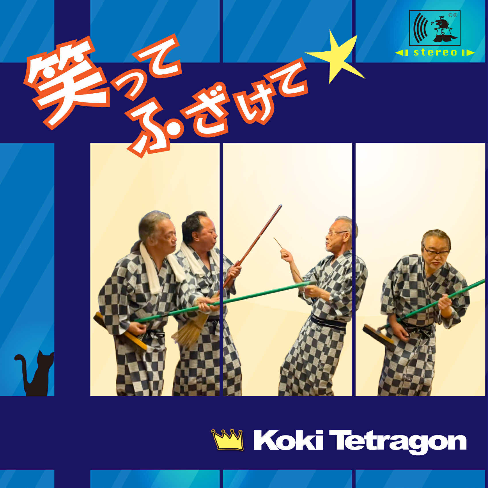 伊藤広規 公式サイト