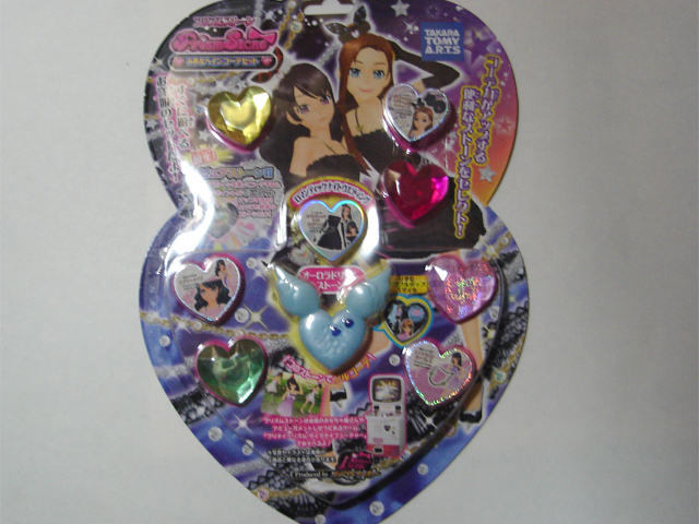 プリズムストーン（全448個 327種） | 伊豆・伊東情報館 Blog