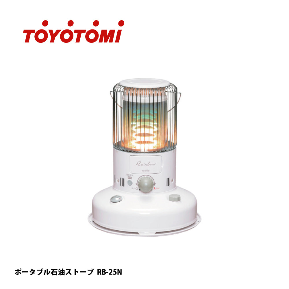 RB-25N｜ポータブル石油ストーブ｜トヨトミ（TOYOTOMI） – イブニーズ
