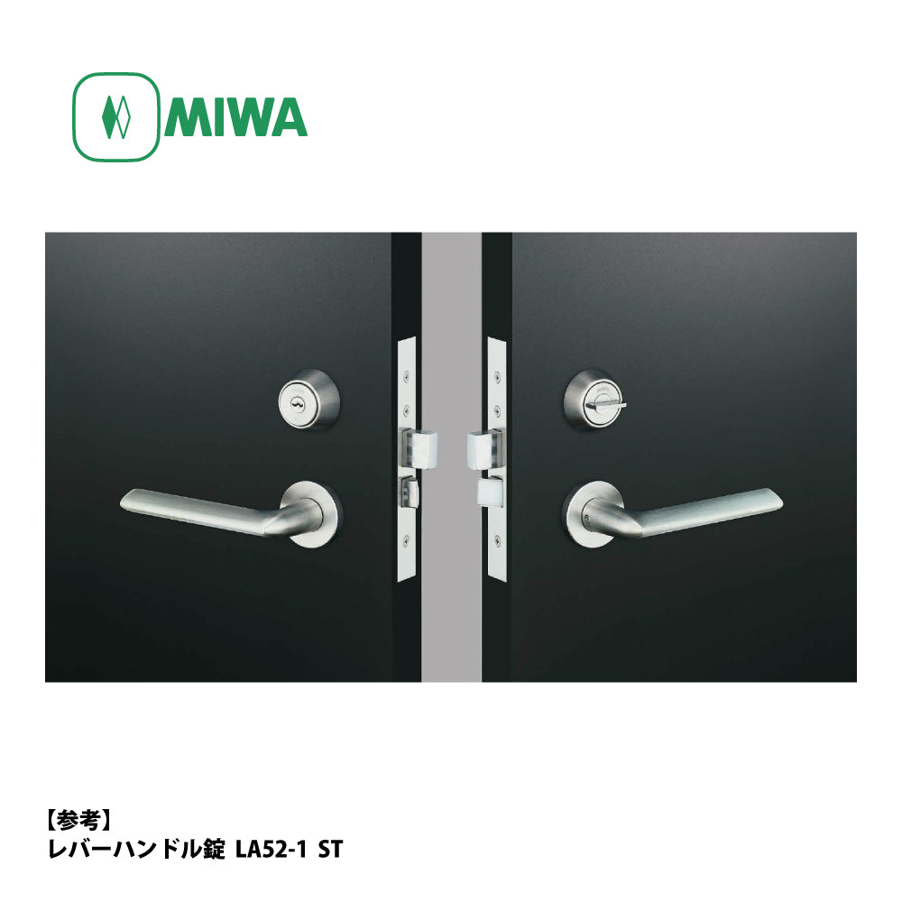 U9 LA21-1 片開き用 SV｜レバーハンドル錠｜美和ロック（MIWA