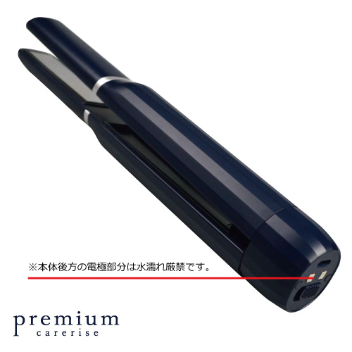 美容室専売品卸/通販 IDC-BeautyHair / 【USI-01】ケアライズ