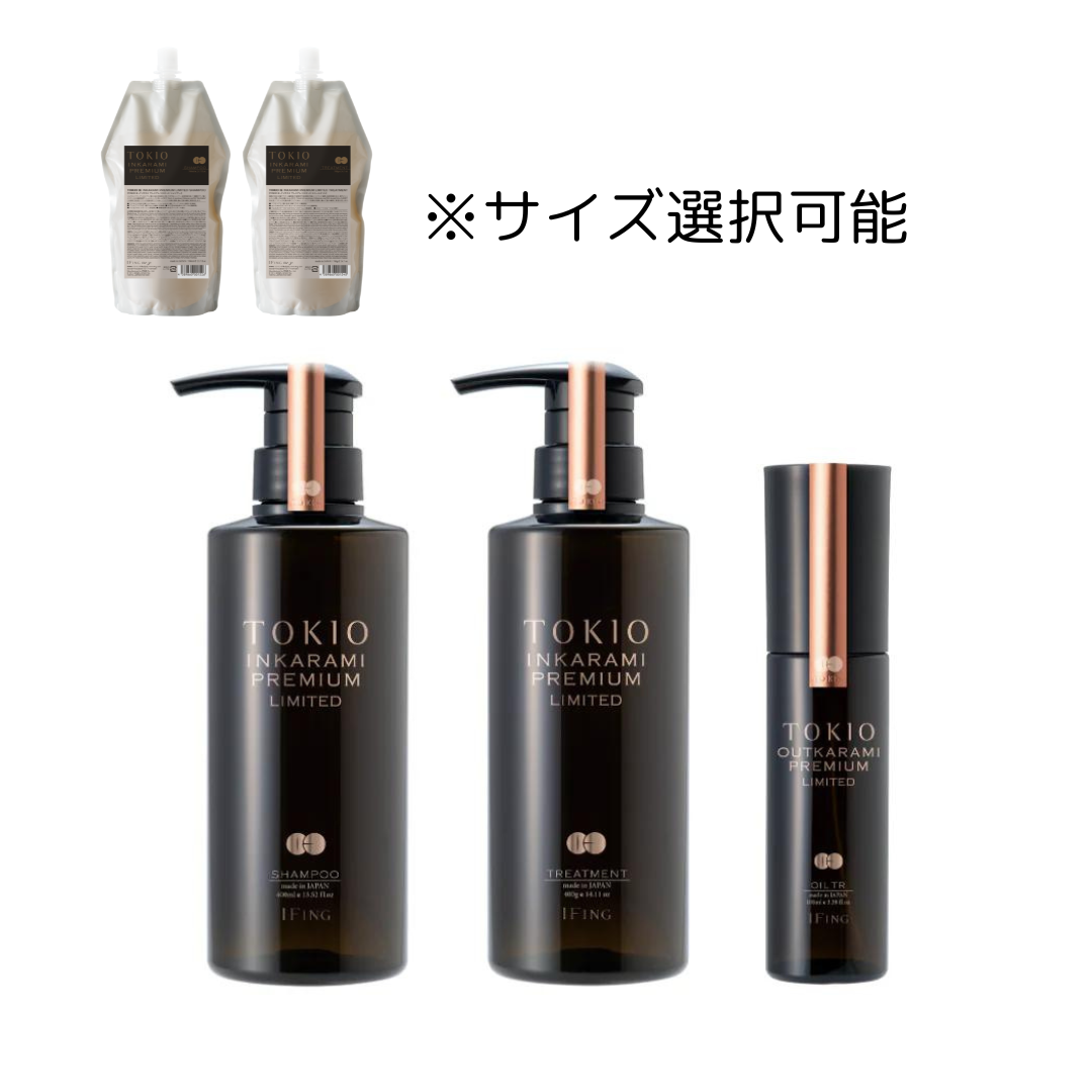 TOKIO IE インカラミ プレミアム リミテッド 3点セット – イフイング