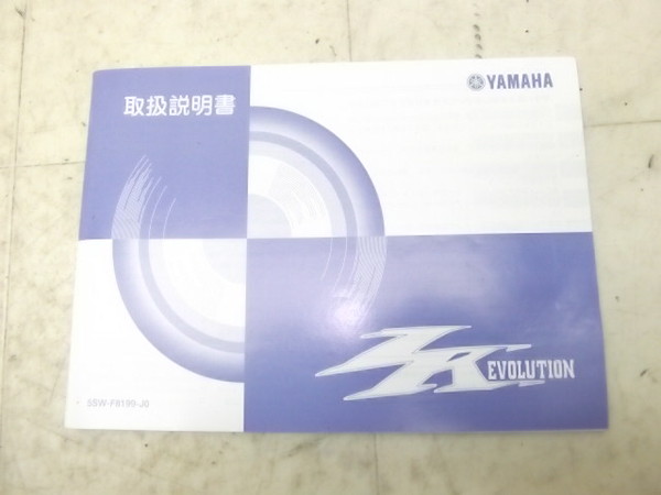 中古バイクパーツ販売専門店アイラブモーターJOG ZRエボリューション