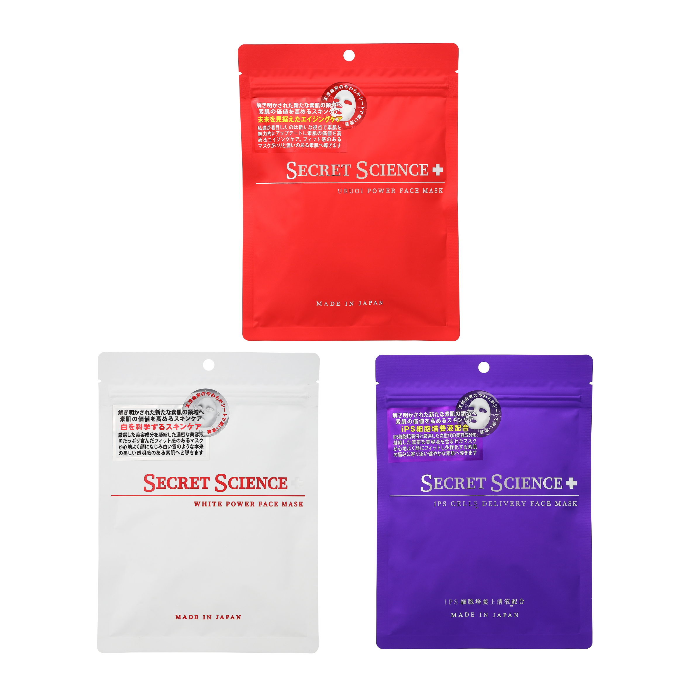 タメせる！KOR JAPAN「SECRET SCIENCE フェイスマスク3種3個」