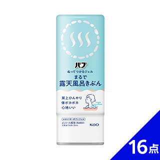 タメせる！花王「バブ ぬってつかるジェル まるで露天風呂きぶん 16本