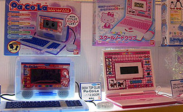 Mobile：Mobile for KIDS：第1回 おもちゃがすごいことになっている！