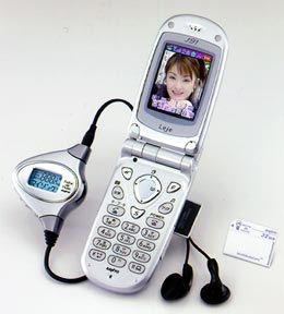 News：三洋，楽曲ダウンロード・再生が可能なPHS端末を発表