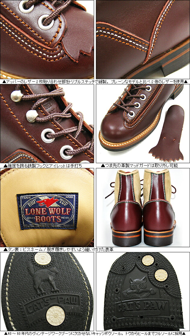 LONE WOLF ロンウルフ ワーク ブーツ スニーカー 靴 BOOTS CARPENTER