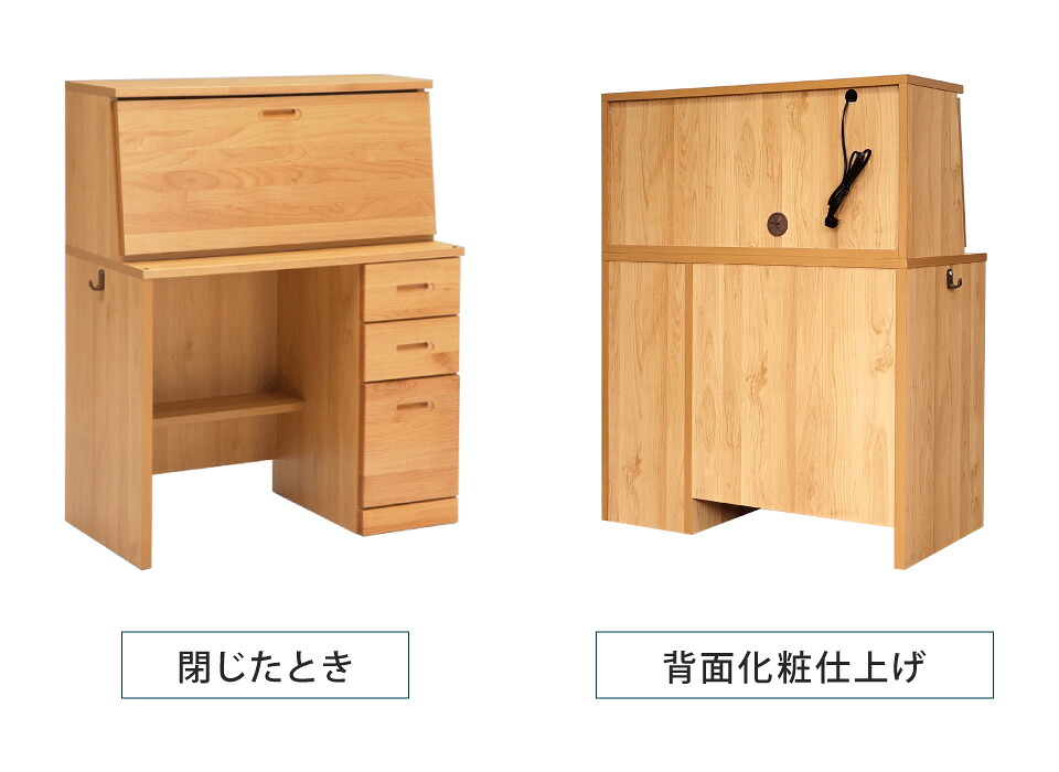 ライティングデスク 幅85 アルダー材 天然木 学習机 勉強机 リビング