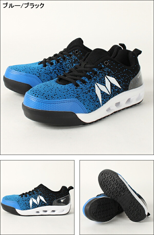 Mizuno J5AA 安全靴 26.5 EEE ブラック/ブルー Mizuno J5AA 安全靴