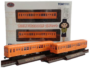 メトロ 営団2000形鉄コレ・銀座線Tシャツなど 販売（2016年7月27日