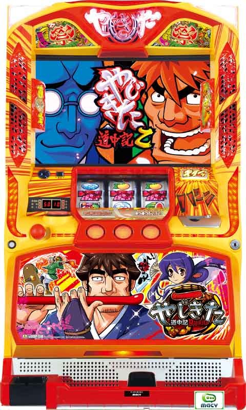 4号機「やじきた道中記X」の続編が登場 | P-WORLD パチンコ業界ニュース