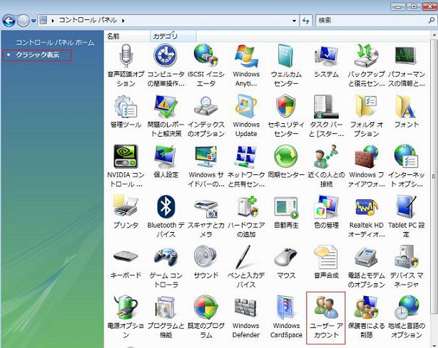 無料MMORPGオンラインゲーム - 新生R.O.H.A.N[日本版]