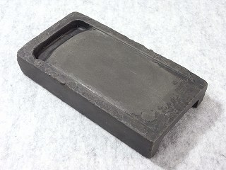 天然の澄泥硯？ ～蘇州霊巌石硯 | 断箋残墨記