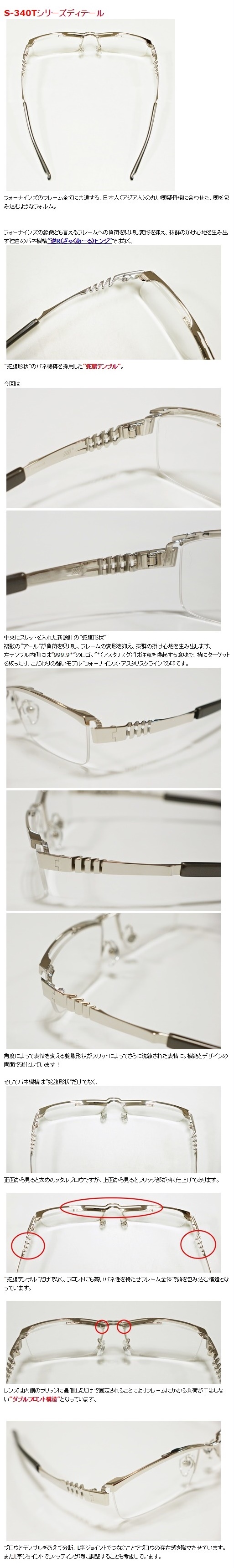 999.9”S-340Tシリーズ”（2024.02.01更新）】 | 999.9 selected by