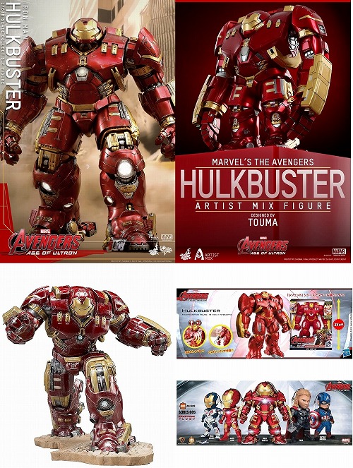 ホットトイズ ムービー・マスターピース 1/6 フィギュア ハルク