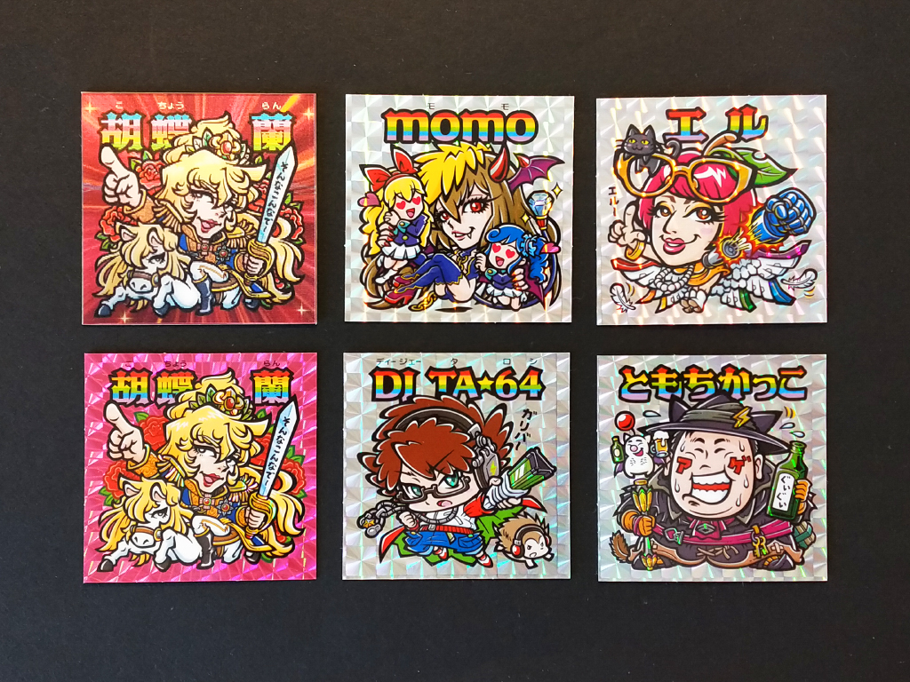 さん家電脳祭り：告知⑰／ラスト、お品書き | ハッピー城のシールブログ